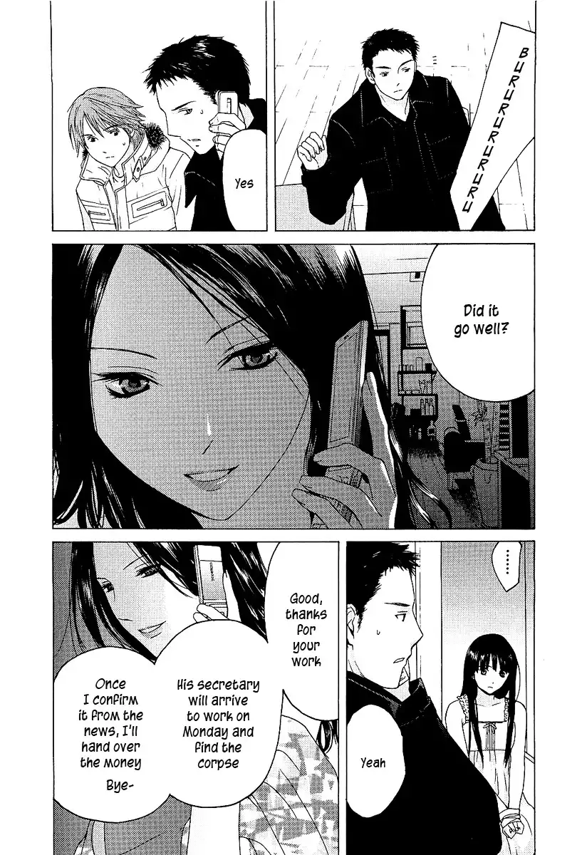 Kimi no Knife Chapter 3 14